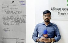 পল্লবীতে সাংবাদিককে প্রাণনাশের হুমকি, থানায় জিডি