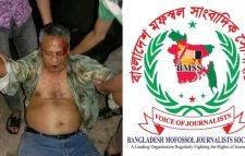 জামালপুরে সাংবাদিকের উপর সন্ত্রাসী হামলা, বিএমএসএস’র নিন্দা ও প্রতিবাদ