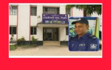 গোয়াইনঘাটের থানার মায়া জালে বন্দি কেনো এসআই জহিরুল !