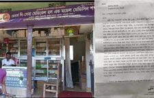 পল্লী চিকিৎসকের ভুল চিকিৎসায় ৫ মাসের শিশু রিফাতের মৃত্যুর অভিযোগ, কিন্তু জানেনা রিফাতের স্বজনরা !