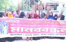 বালুচর ৩৬ নং ওয়ার্ডের কয়েকটি বাড়িতে চাঁদাবাজি ও সন্ত্রাসী হামলার প্রতিবাদে বালুচর নতুন বাজারে মানববন্ধন