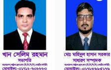 বাংলাদেশ সেন্ট্রাল প্রেসক্লাবের পূর্ণাঙ্গ কমিটি ঘোষণা