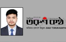 জাতীয় দৈনিক তরুণ কন্ঠ পত্রিকায় নিয়োগ পেলেন সাংবাদিক রেদওয়ান রুম্মান