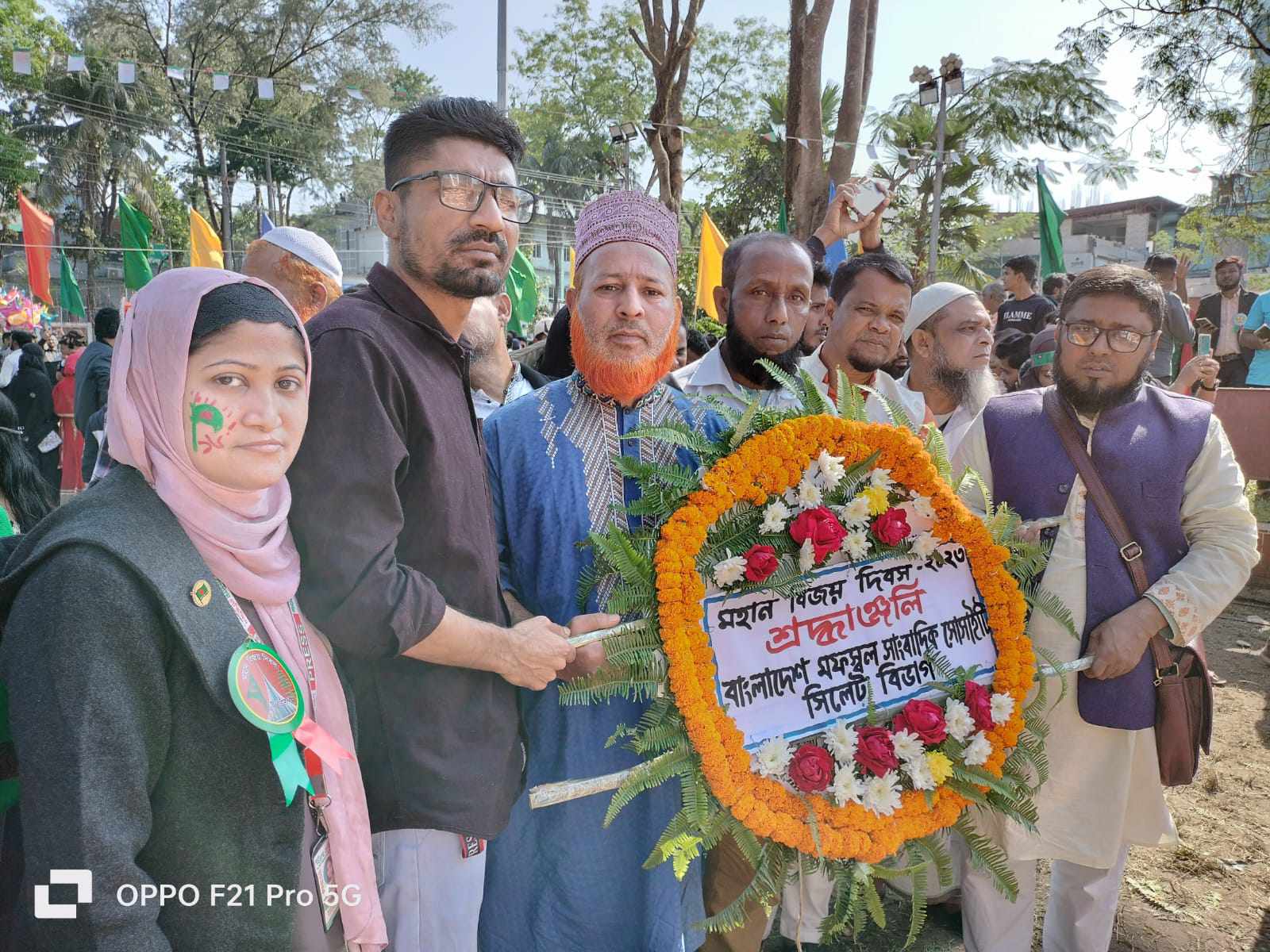 সিলেটে বাংলাদেশ মফস্বল সাংবাদিক সোসাইটি’র ফুল দিয়ে শহীদদের শ্রদ্ধা নিবেদন