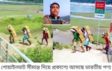 সিলেটের সংগ্রাম তামাবিল সীমান্তে চোরাকারবারিদের গডফাদার কে এই হযরত আলী