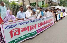 সিলেট পরিবেশ অধিদপ্তর অফিসের অনিয়মে নাজেহাল সাধারণ নাগরীকরা, সচেতন নাগরিক ফোরামের মানববন্ধন