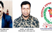 বাংলাদেশ মফস্বল সাংবাদিক সোসাইটি’র কেন্দ্রীয় কমিটি ঘোষণা চেয়ারম্যান-খন্দকার আছিফুর রহমান, মহাসচিব মো: ছগীর আহমেদ