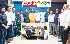 ‘পৃথিবীর কথা’ নাম পরিবর্তন হয়ে ‘সিলেটের বারুদ’ নামে অনলাইন নিউজ পোর্টাল এর আত্মপ্রকাশ