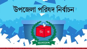 দোয়ারাবাজার উপজেলা পরিষদ নির্বাচনে ২১জনের মনোনয়নপত্র দাখিল