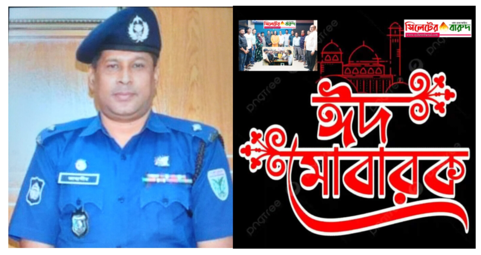 পবিত্র ঈদুল আযহা’র শুভেচ্ছা জানিয়েছেন কানাইঘাট থানার অফিসার ইনচার্জ জাহাঙ্গীর হোসেন সরদার