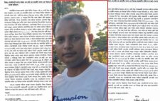 চাঁদাবাজদের রক্ষা করতে লড়াইয়ে গোয়াইনঘাট থানার এসআই জাহাঙ্গীর
