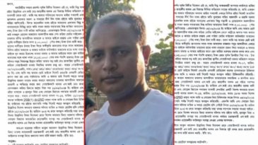 চাঁদাবাজদের রক্ষা করতে লড়াইয়ে গোয়াইনঘাট থানার এসআই জাহাঙ্গীর