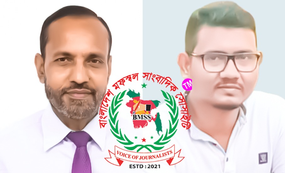 সুনির্মল সেন সভাপতি ও তুষার চৌধুরীকে সাঃ সম্পাদক করে বিএমএসএস এর সিলেট বিভাগীয় কমিটি গঠন