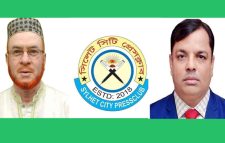সিলেট সিটি প্রেসক্লাবের কমিটি গঠন সভাপতি বাবর হোসেন, সাধারণ সম্পাদক সাগর