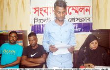 জানমালের নিরাপত্তা চেয়ে সিলেটে সুহেনা চৌধুরীর সংবাদ সম্মেলন