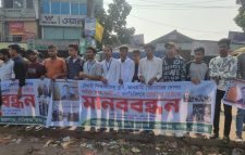 আইয়ুব করম আলীকে গ্রেফতারের দাবিতে ছাতকের গোবিন্দগঞ্জে মানব বন্ধন