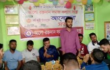 ছাতকে আলো রক্তদান সমাজ কল্যাণ সংস্থার ৯ম বর্ষ পূর্তী উদযাপন