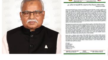 এডভোকেট নাসির উদ্দিন খান সহ নেতৃবৃন্দকে নিয়ে মিথ্যাচারের নিন্দা জানিয়েছেন শফিকুর রহমান চৌধুরী
