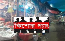 সিলেটে চা বিক্রির টাকা চাইতে গিয়ে প্রাণ গেল কি কিশোরের!