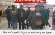 রেলস্টেশনের স্ক্রিনে ভেসে উঠলো নিষিদ্ধ সংগঠন ছাত্রলীগের বার্তা, উত্তেজনা