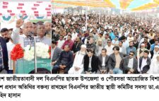আওয়ামী দুঃশাসনের বিচার না হলে জুলাই আগষ্টের শহীদদের রক্তের সাথে বেঈমানী হবে