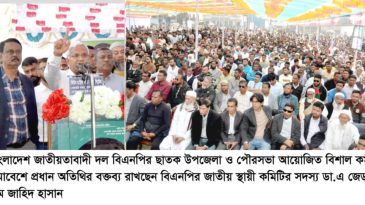 আওয়ামী দুঃশাসনের বিচার না হলে জুলাই আগষ্টের শহীদদের রক্তের সাথে বেঈমানী হবে