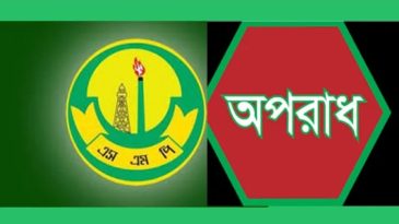 সিলেট নগরীতে দৈনন্দিন বেড়ে গেছে চুরি ছিনতাইয়ের ঘটনা