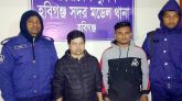 হবিগঞ্জে মায়ের গর্ভে নবজাতকের মৃত্যুর অভিযোগ, আটক ২