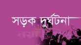 মাধবপুরে বাস-লেগুনার সংঘর্ষে নিহত ২