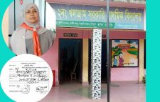 খলাগ্রাম স্কুলের ভারপ্রাপ্ত প্রধান শিক্ষকের অপকর্ম ও দুর্নীতি প্রাথমিক ও গণশিক্ষা উপদেষ্টা বরাবরে স্মারকলিপি
