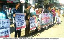 পিলখানায় বিডিআর হত্যাকান্ডের দ্রুত গ্রেফতারের দাবীতে সুনামগঞ্জে মানববন্ধন।
