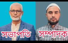 বাদাঘাট বাজার বণিক সমিতির ত্রি-বার্ষিক নির্বাচনে সভাপতি নজরুল, সম্পাদক হারুন।