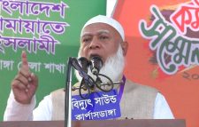 যুদ্ধের জন্য প্রস্তুতির আহ্বান জামায়াত আমিরের