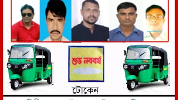 সিলেটে নাম্বারবিহীন ও’রোহিঙ্গা’ সিএনজি গাড়ির টোকেন বাণিজ্য