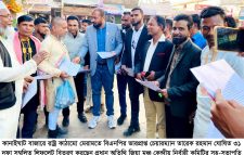 রাষ্ট্র কাঠামো মেরামত ও জনগণের চাহিদা পূরণে ৩১ দফা বাস্তবায়নের বিকল্প নেই … শাহজাহান সেলিম বুলবুল