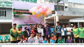 এসো দেশ বদলাই, পৃথিবী বদলাই’ প্রতিপাদ্যে নিয়ে তারুণ্যের উৎসবে অ্যাথলেটিক্স প্রতিযোগিতা