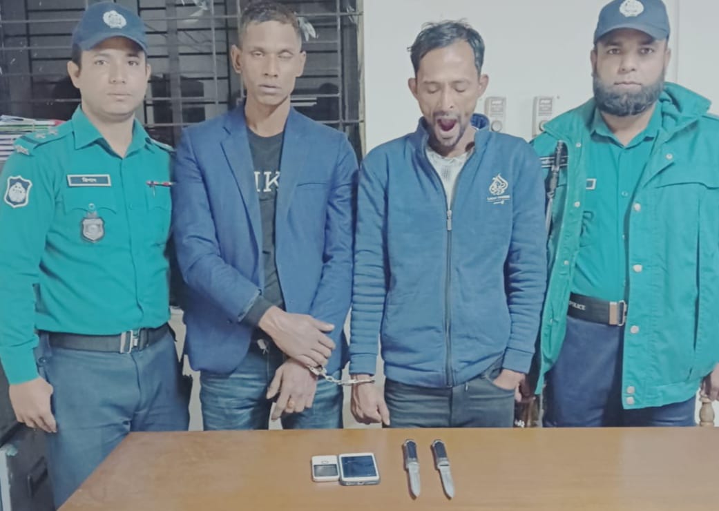মাদক সেবন করতে এসে সিলেটের বন্দর পুলিশ ফাঁড়ি পুলিশের জালে চিহ্নিত দুই ছিনতাইকারী