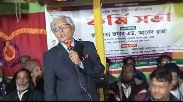 কুলাউড়ারায়  জাতীয়তাবাদী শ্রমিক দলের কর্মী সমাবেশে : বক্তব্য রাখছেন এড আবেদ রাজা