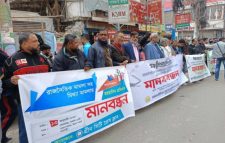 সারাদেশে সাংবাদিকদের নামে মিথ্যা মামলার প্রতিবাদে মানববন্ধন।