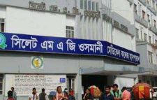 সিলেটে ১৬ জন নার্স কর্মস্থলে অনুপস্থিত থেকেও ১৮ লাখ টাকা অবৈধভাবে তুলে নিয়েছেন