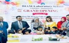 হাওরাঞ্চল সীমান্ত জনপদের শিক্ষার মান উন্নয়নে বিয়াম ল্যাবরেটরী স্কুলের যাত্রা শুরু