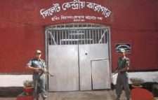 বাড়ছে অনিয়ম-দুর্নীতি সিলেট কেন্দ্রীয় কারাগারে , পরিদর্শন কমিটি নেই ৬ মাস ধরে
