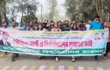 জাহাঙ্গীরনগর বিশ্ববিদ্যালয় ছাত্রদলের কমিটিতে ‘ত্যাগী’ ও ‘নির্যাতিতদের’ পদ দেওয়ার দাবি