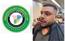 “শাহজালাল আন্তর্জাতিক বিমানবন্দরে রেমিটেন্স যোদ্ধা সাইদ, তীব্র নিন্দা ও প্রতিবাদ জানিয়েছে গ্রেটার সিলেট কমিউনিটি ইউকে!