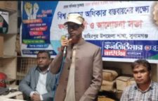তাহিরপুরে ভোক্তা অধিকার বাস্তবায়নে আলোচনা সভা অনুষ্ঠিত।