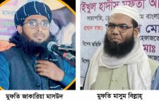 সিংড়ায় হেফাজতে ইসলামের কমিটি গঠন