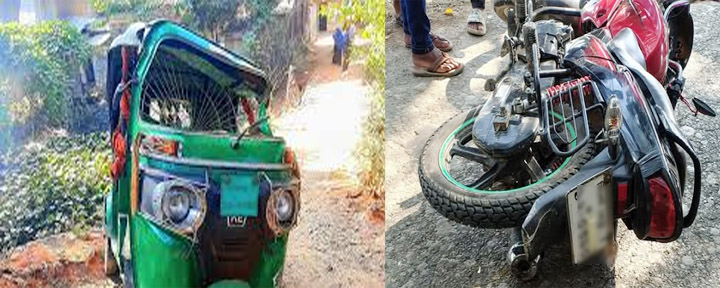 মোটরসাইকেল-সিএনজি অটোরিকশার মুখোমুখি সংঘর্ষে নিহত ২