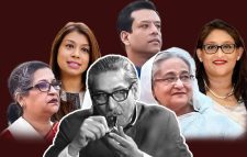 বাংলাদেশের সবচেয়ে ক্ষমতাধর পরিবারের পতনের নেপথ্যে
