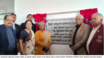 ভিডিও বার্তায় যোগ দিলেন প্রধান উপদেষ্টা, ভালো উদাহরণ গুলো রীতিতে পরিণত হলে সহজেই বাংলাদেশ তার গন্তব্যে পৌঁছে যাবে, উপদেষ্টা শারমীন এস মুরশিদ