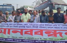 সড়কে কর্ম বিরতির ডাক!